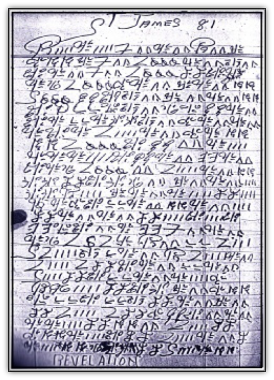 Dispensations by James Hampton, encrypted writings by the artist on paper.